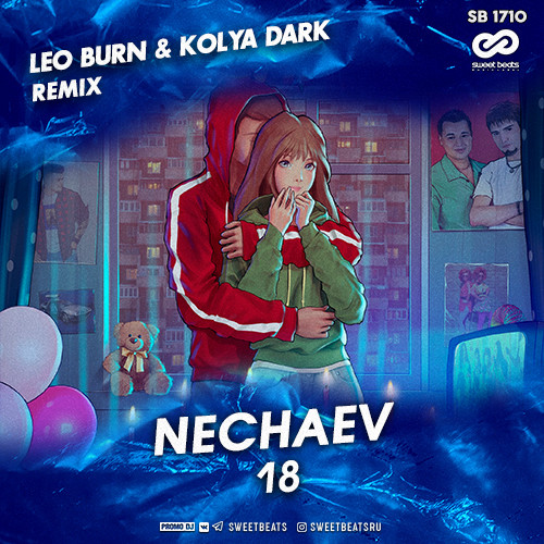 NECHAEV - 18 (Leo Burn & Kolya Dark Radio Edit)