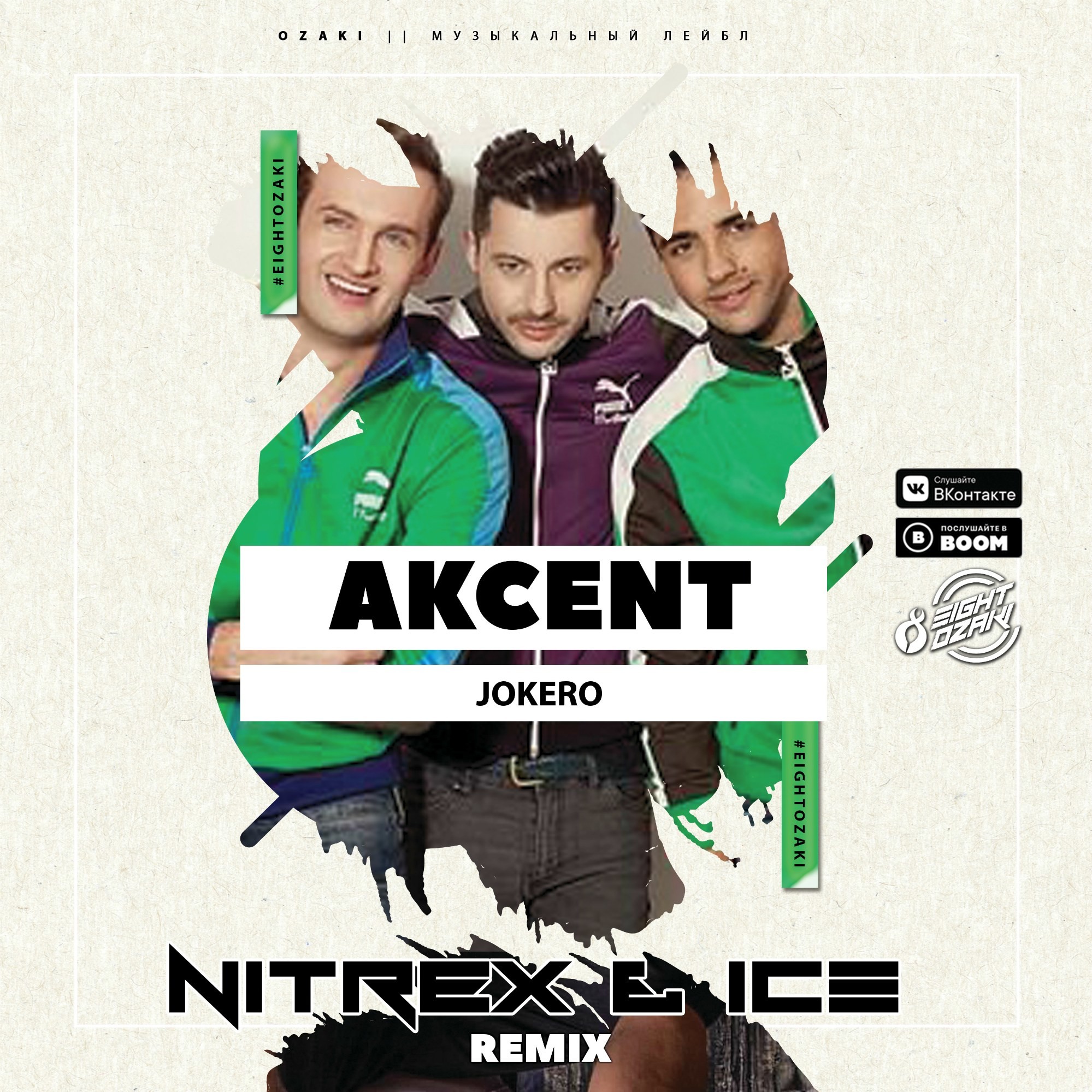 Akcent Jokero Nitrex Ice Remix Radio Edit Dj Ice