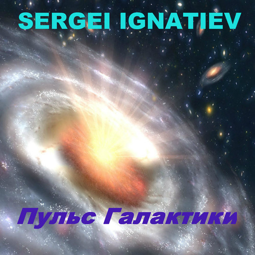 Sergei Ignatiev
