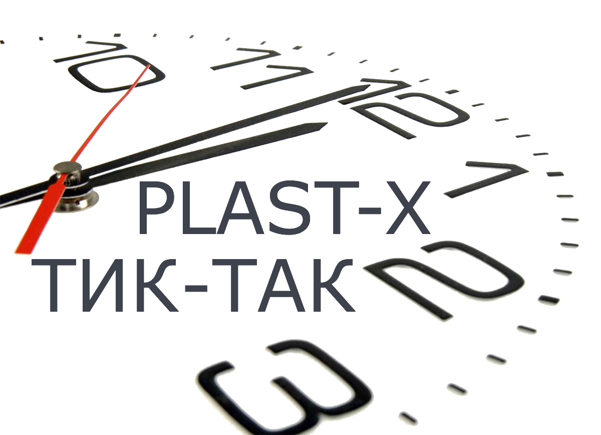 PLAST-X - Тик Так (Original mix) episode artwork