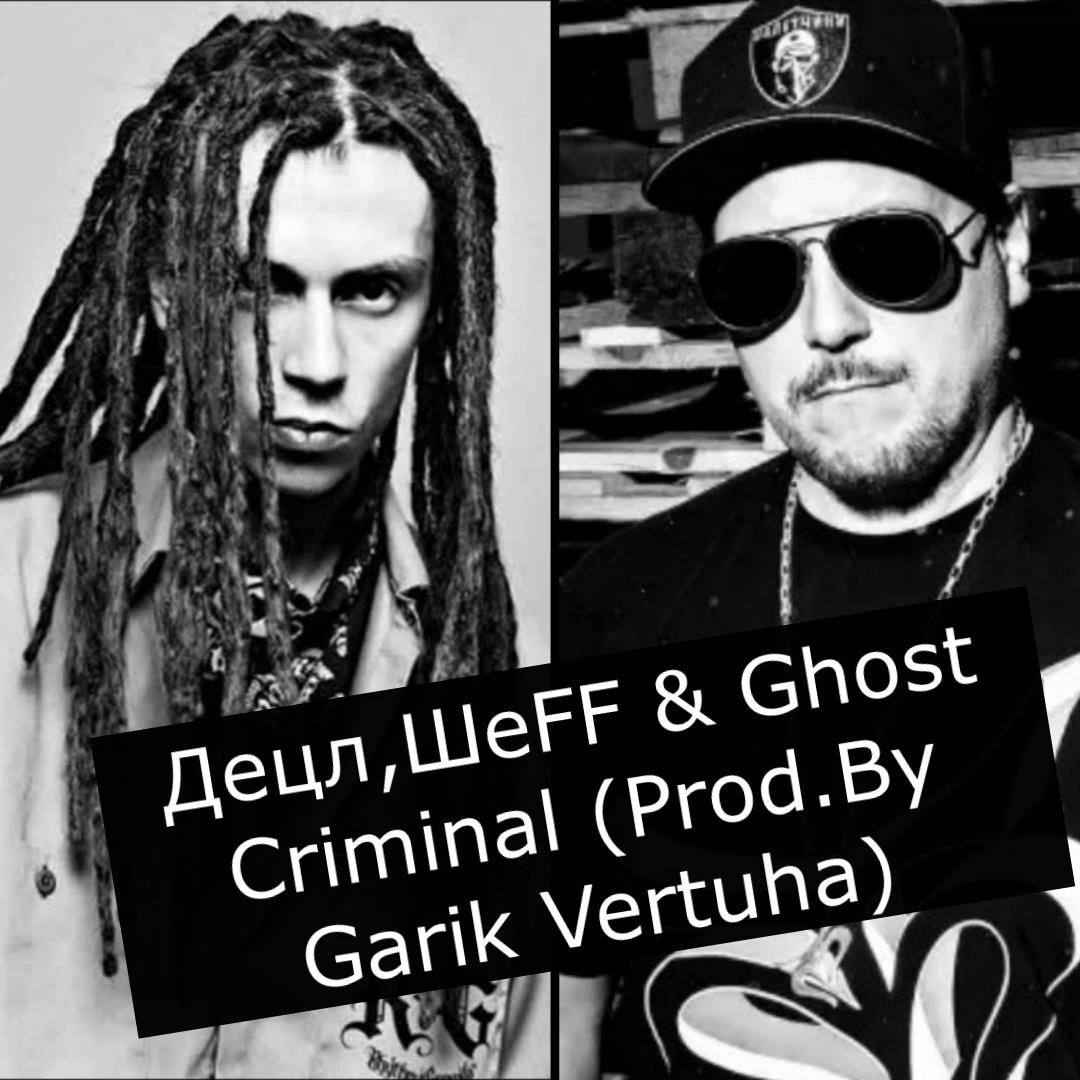 Децл ШеFF Ghost - Criminal & Russian Criminal (Mash Up By Garik Vertuha) episode artwork