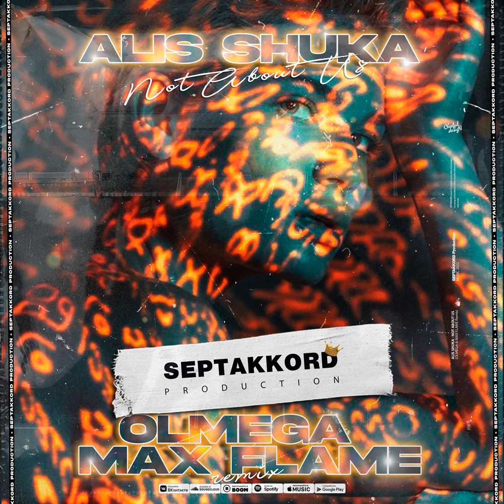 Max FLame