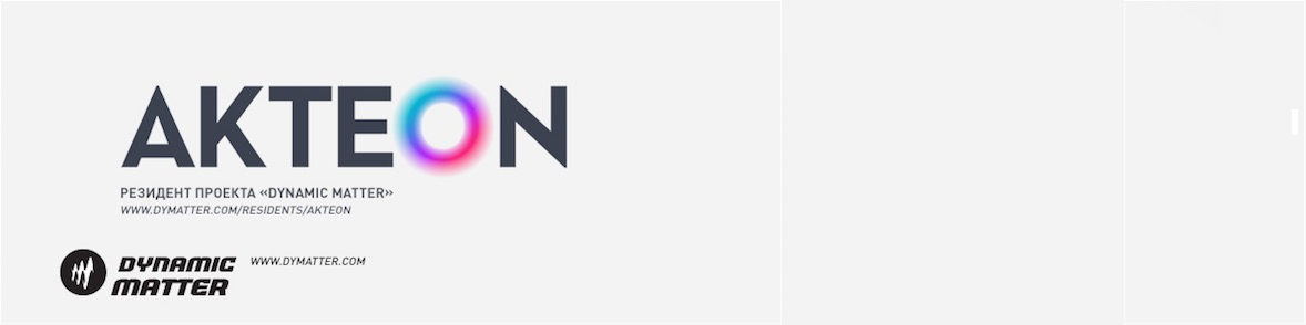 AKTEON