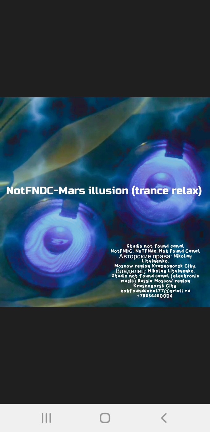 NoTFNdc-mars(illusion) trance relax episode artwork