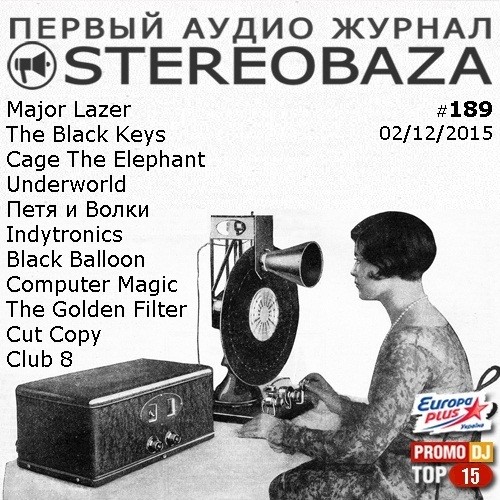 Stereoigor