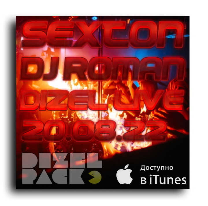 DJ ROMAN DIZEL