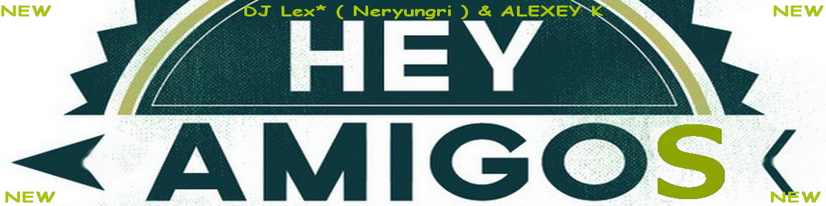 DJ Lex* ( Neryungri ) & ALEXEY K - Hey Amigos (Original Mix)
