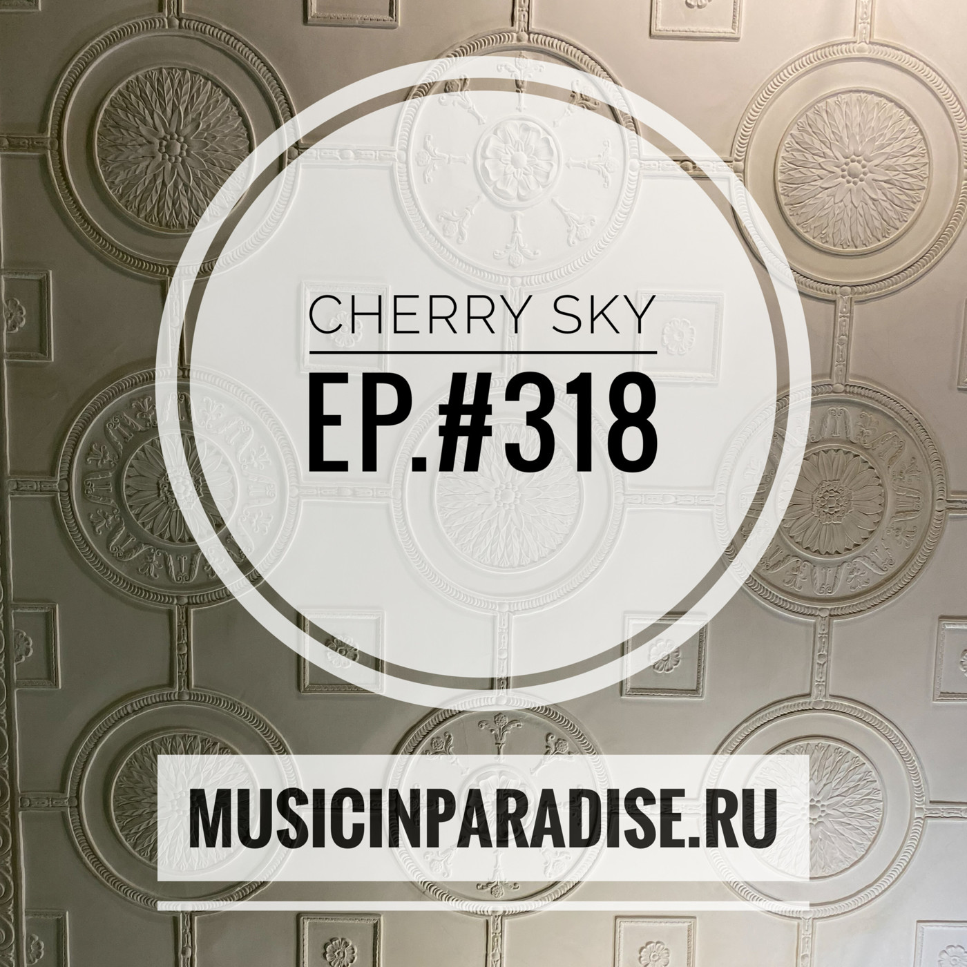 Vlad Cherry - Cherry Sky #318