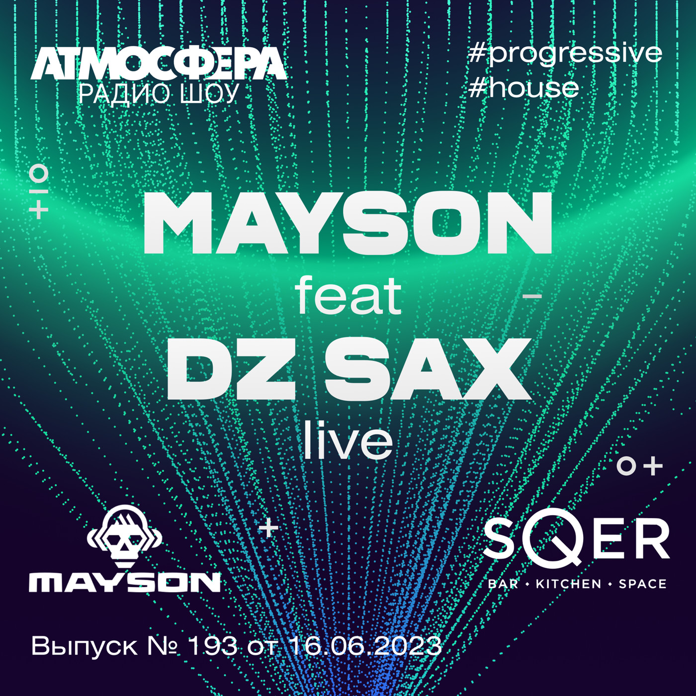 АТМОСФЕРА #193 от 16.06.23 - Mayson feat. DZ Sax Live @ SQER #193 episode artwork