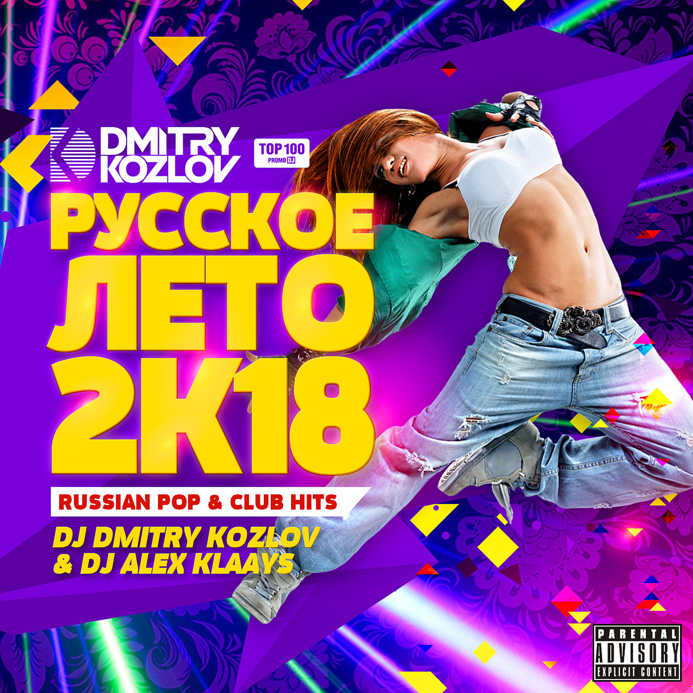 DJ DMITRY KOZLOV