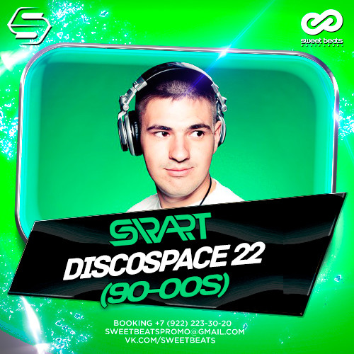 Sir Art (Sweet Beats)