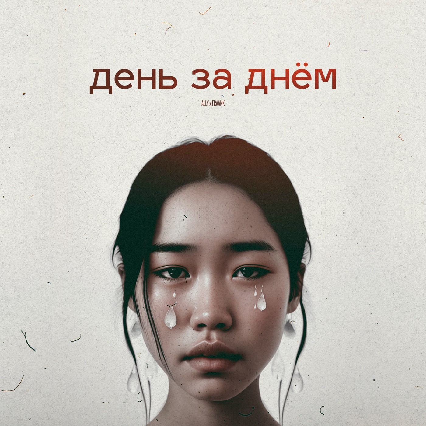 Ali.Y, Fraank — День за днём episode artwork