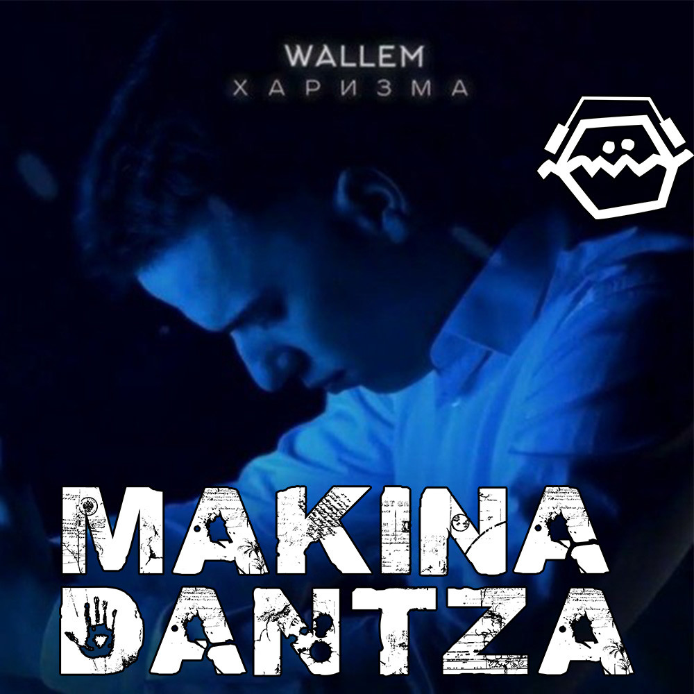 Wallem x Eddie G & Malyx - Харизма (Makina Dantza Mash Up)