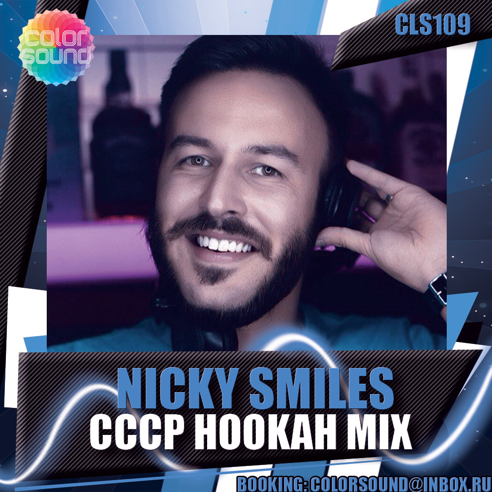 Nicky Smiles - CCCP Hookah Mix