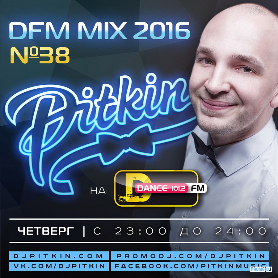 DJ PitkiN - DFM Mix No.38 (DFM Exclusive) (18/02/2016) – DJ PitkiN