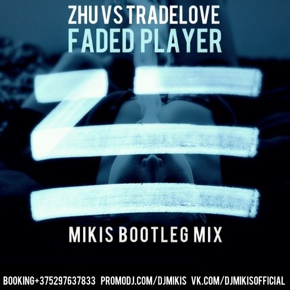 Zhu faded перевод