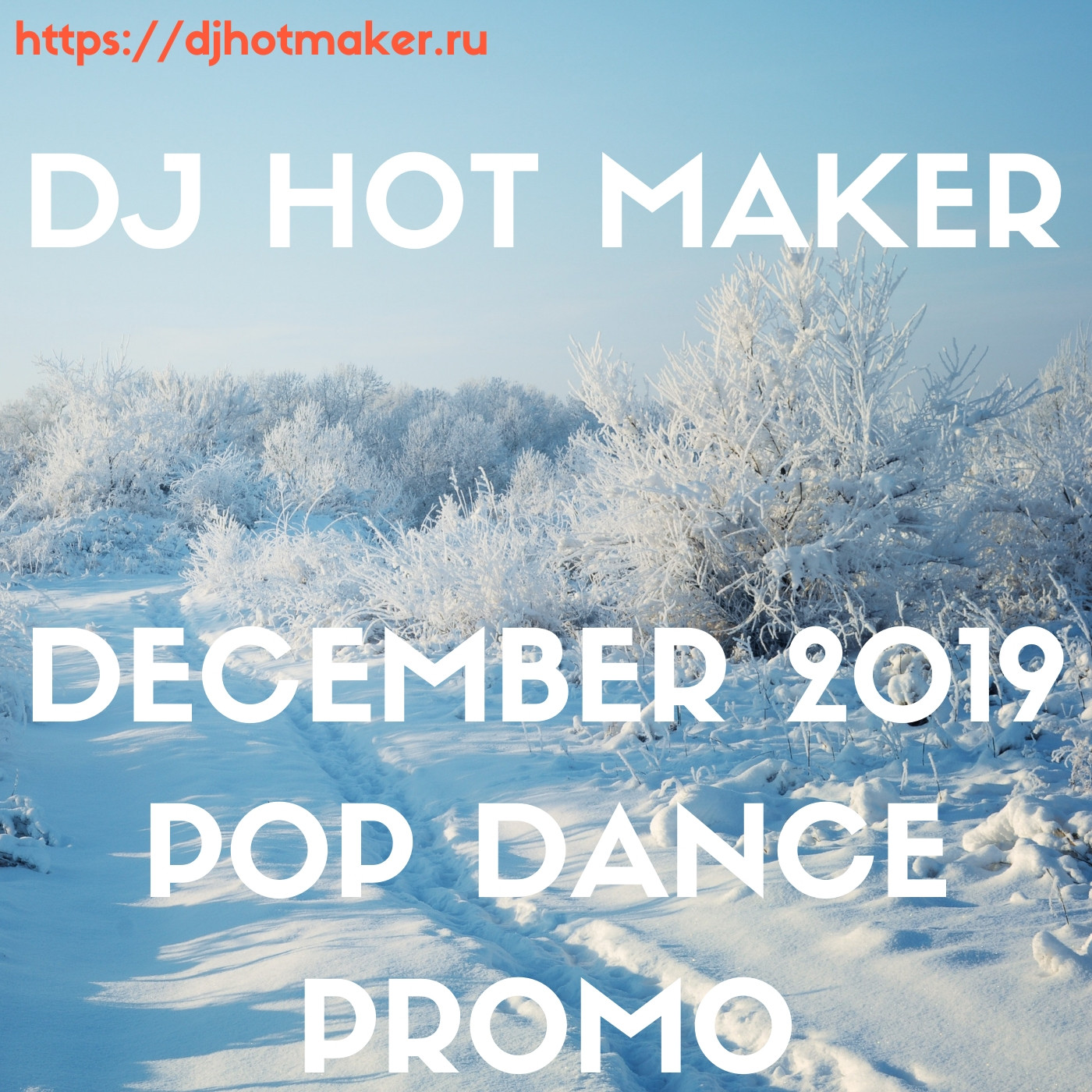 DJ Hot Maker (Дмитрий Карманов) https://djhotmaker.ru