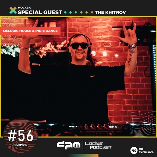 The Khitrov - Locals Podcast #56 (Special Guest mix   Digital Pleasure Magazine) episode artwork