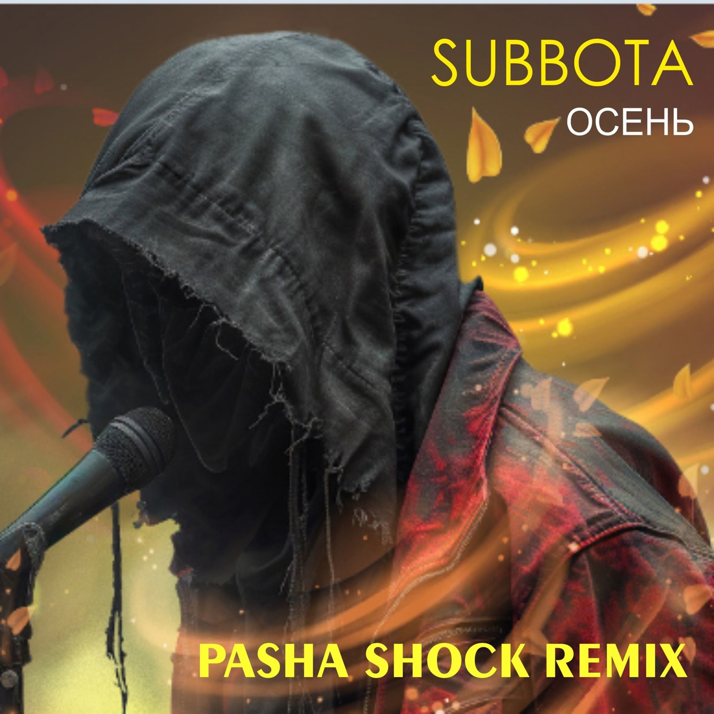 Subbota — Осень (Pasha Shock Remix) episode artwork