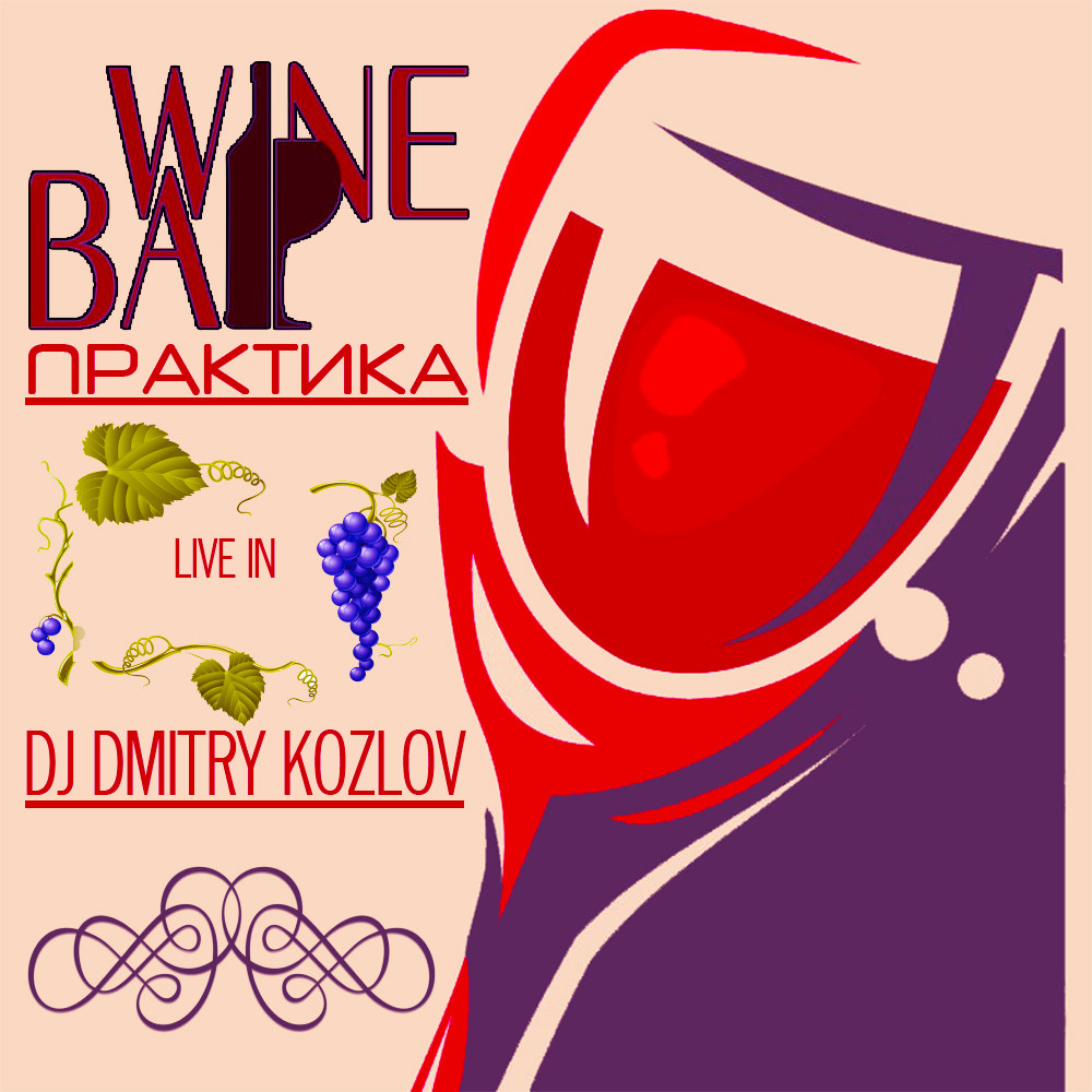DJ DMITRY KOZLOV
