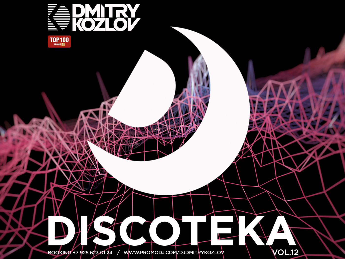 DJ DMITRY KOZLOV