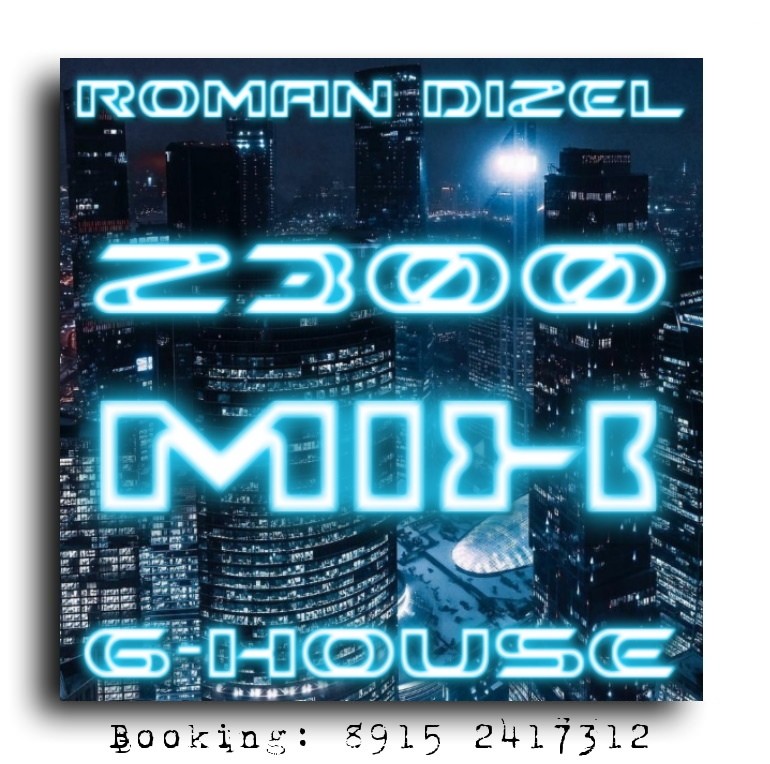 DJ ROMAN DIZEL