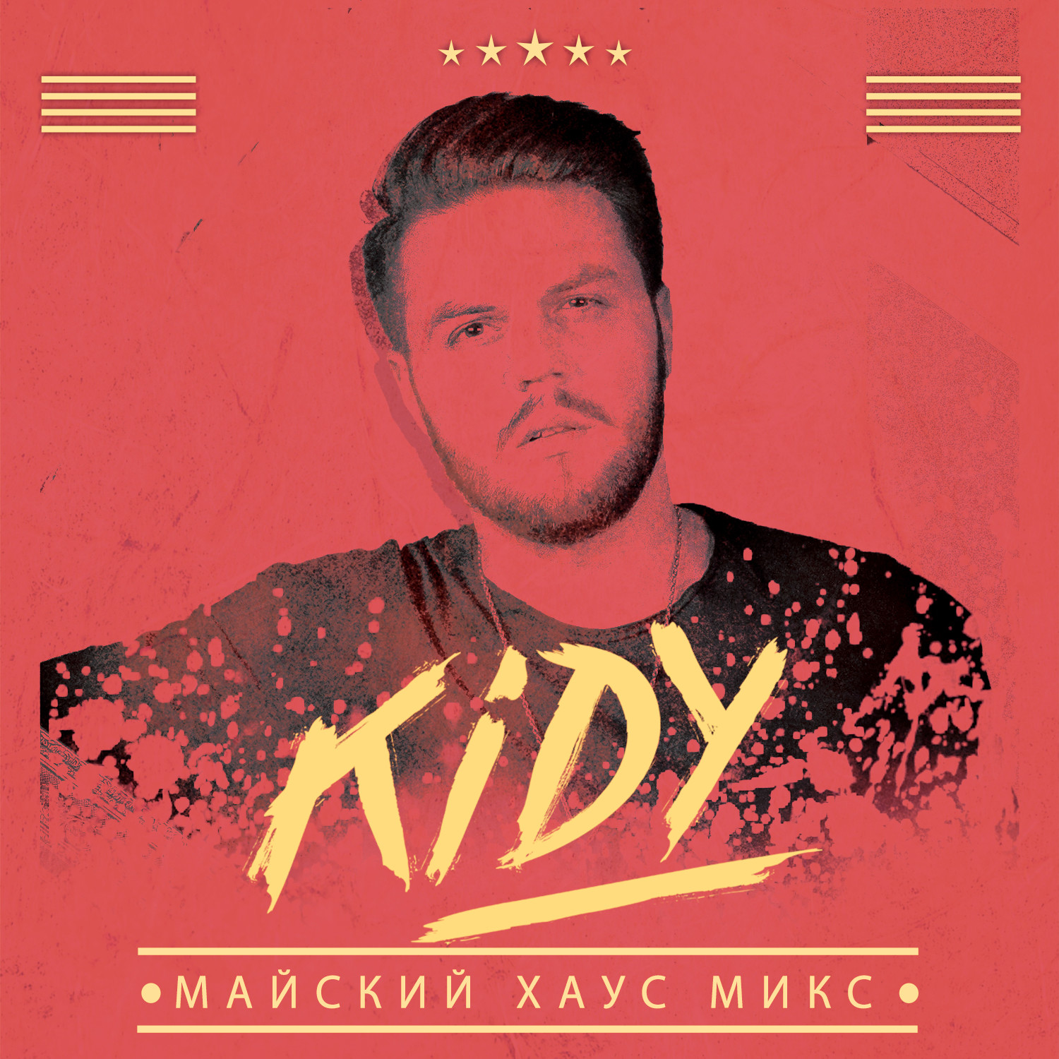 Kidy. DJ Kidy.