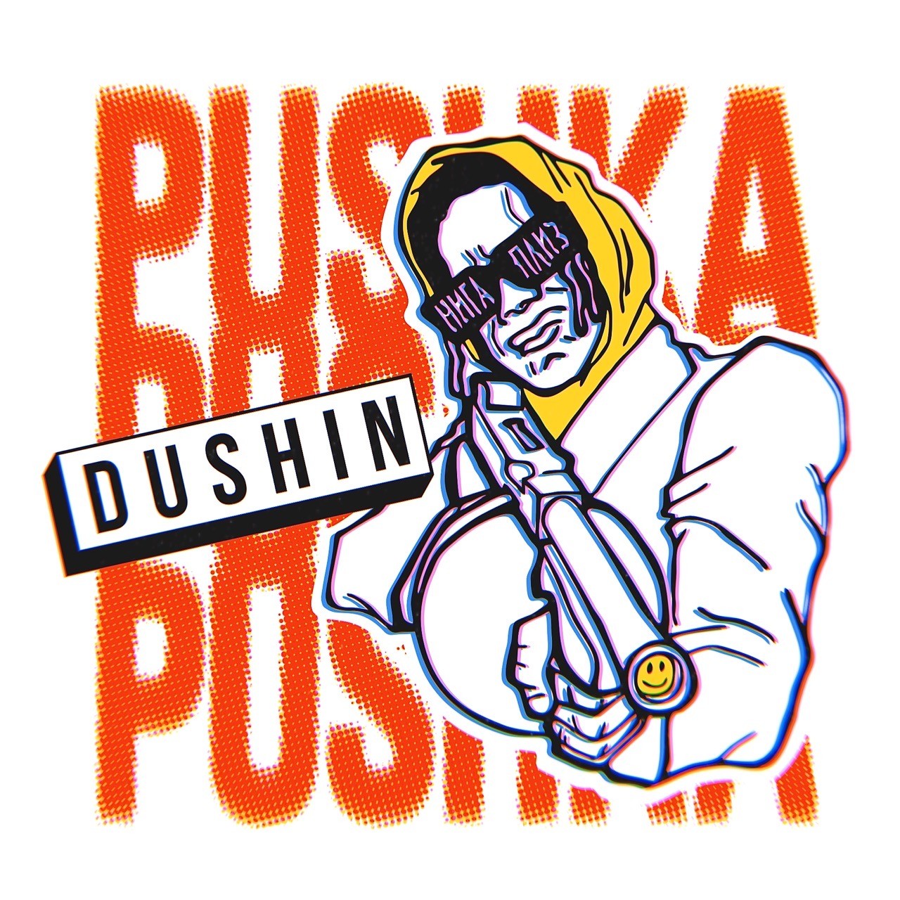 DUSHIN — PUSHKA episode artwork