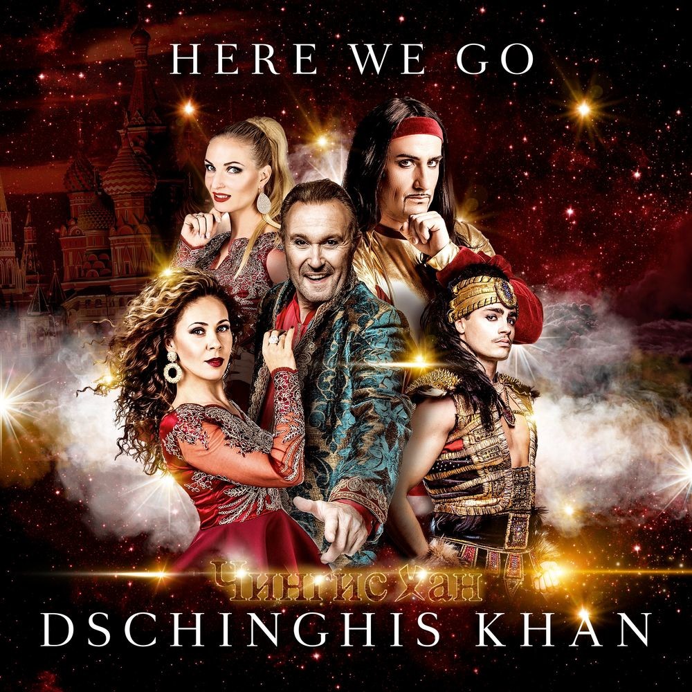 Dschinghis Khan - Best Hits – Viktor Novikov