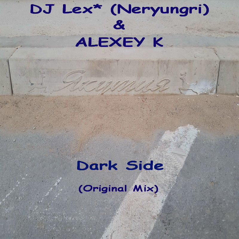 DJ Lex* ( Neryungri ) & ALEXEY K - Dark Side  (Original Mix) episode artwork