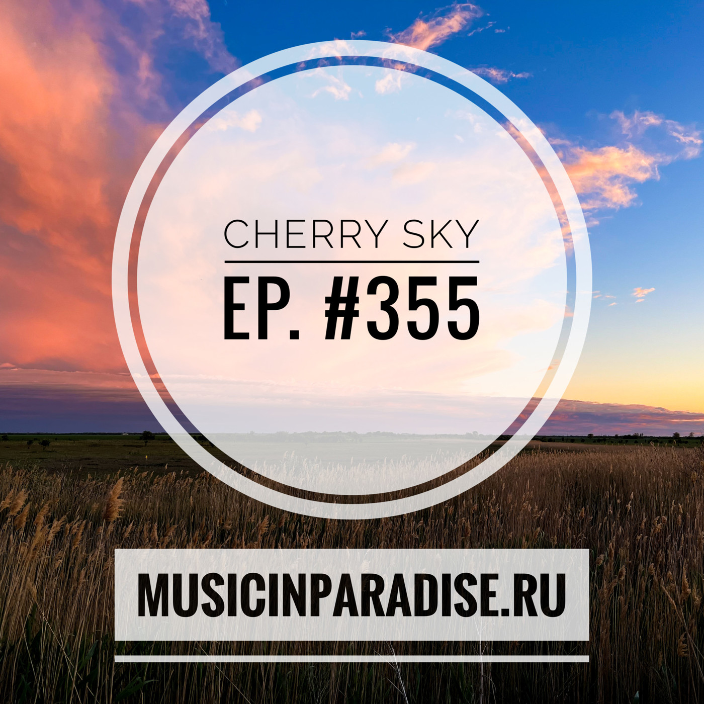 Vlad Cherry - Cherry Sky #355