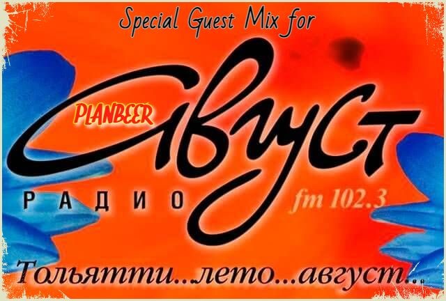 P L A N B E E R pres. --- Special Guest Mix for "AVGUST radio"