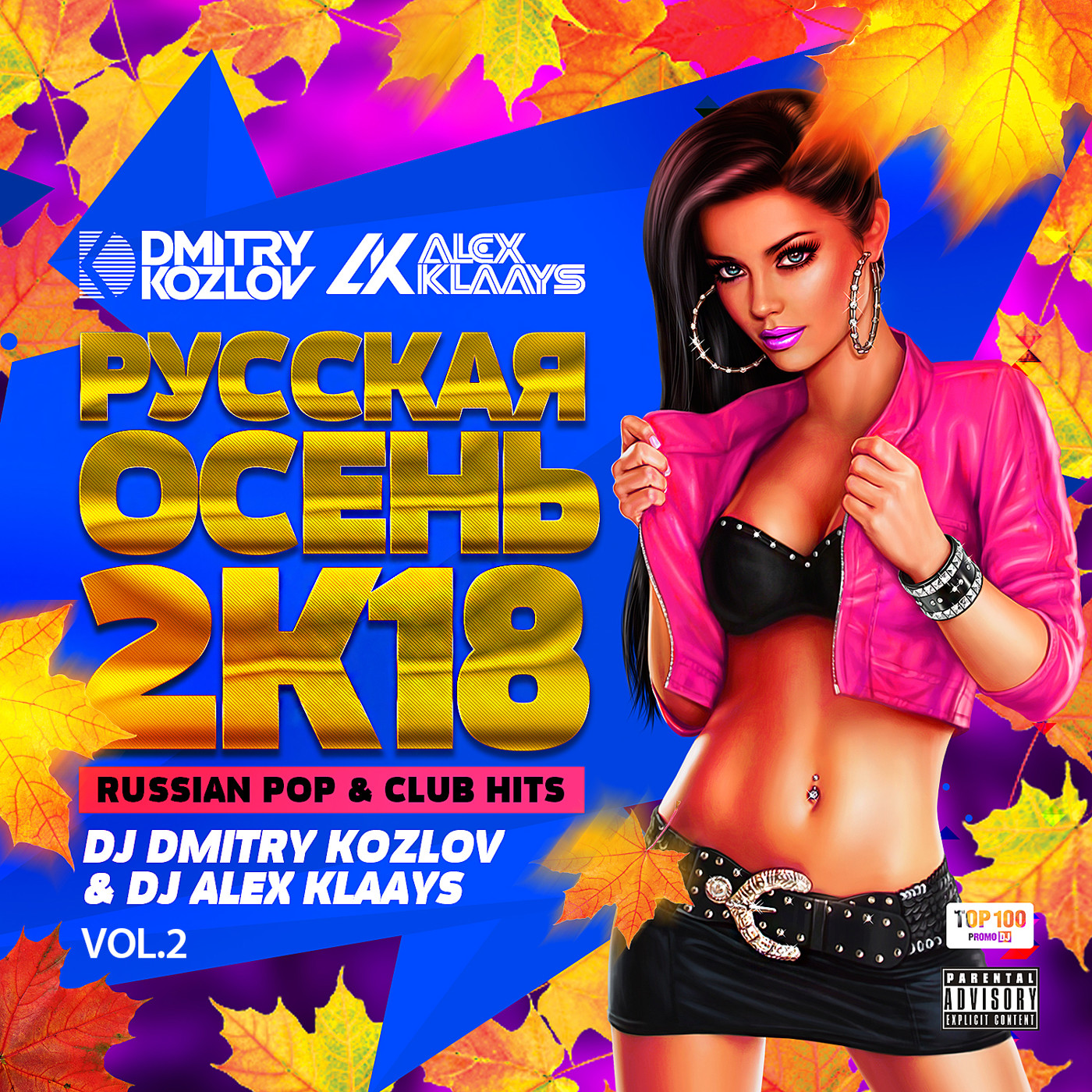 DJ DMITRY KOZLOV