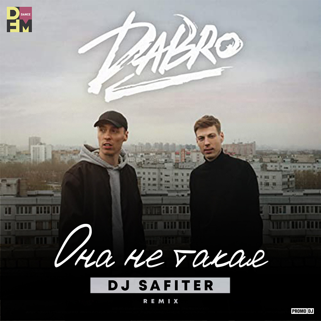 dabro - она не такая (dj safiter remix)