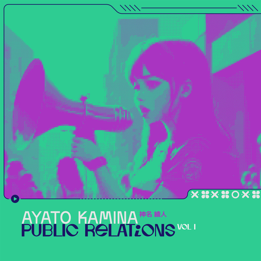 Ayato Kamina - Музыка далёких звёзд