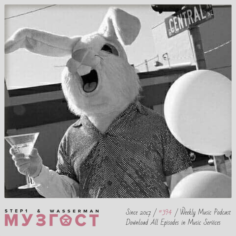 МУЗГОСТ #394 @ Music Podcast [15.11.24] #394 episode artwork