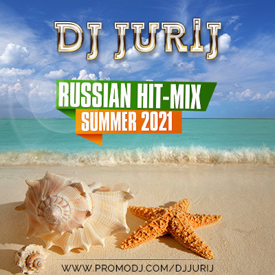 DJ JURIJ - RUSSIAN HIT-MIX SUMMER 2021