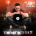 DJ JIM