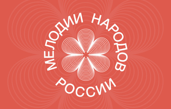 Алёна Минулина - Лебедь-девочка