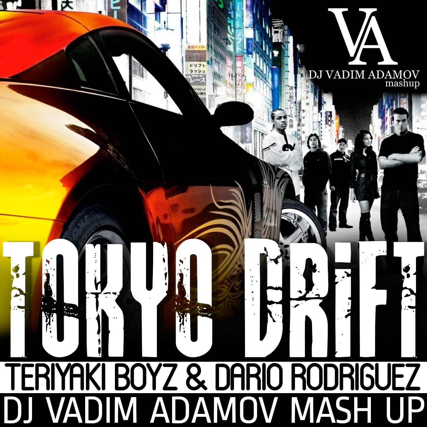 Песня tokyo drift teriyaki boyz