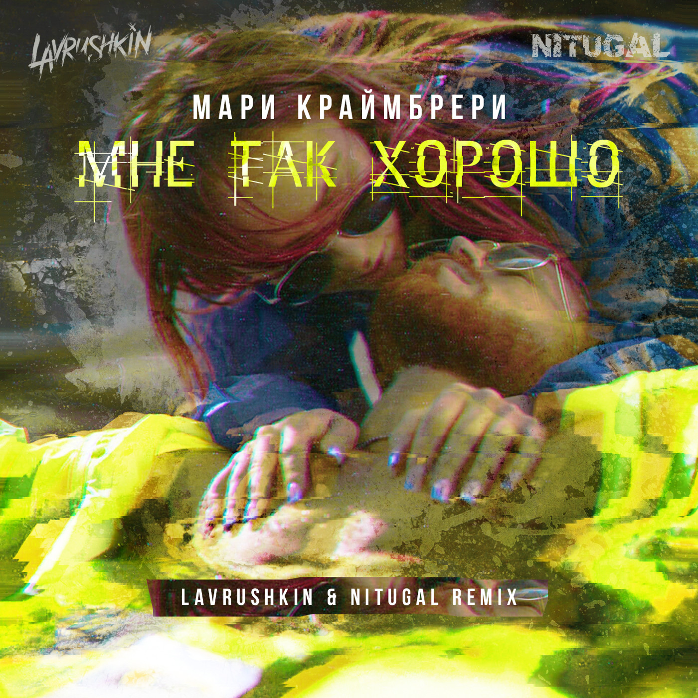cover of episode Мари Краймбрери - Мне так хорошо (Lavrushkin & NitugaL Radio mix)