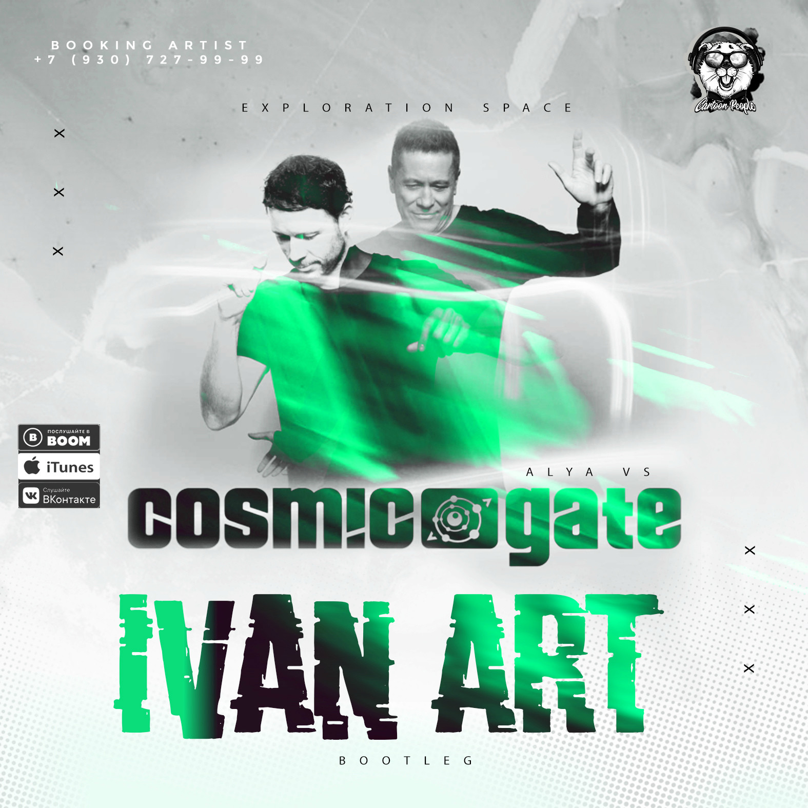 Ayla vs Cosmic Gate - Exploration Space (Ivan ART Bootleg ...