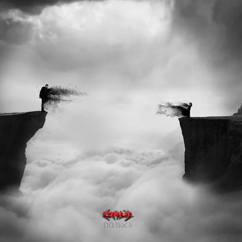 ORVi - Полюса episode artwork