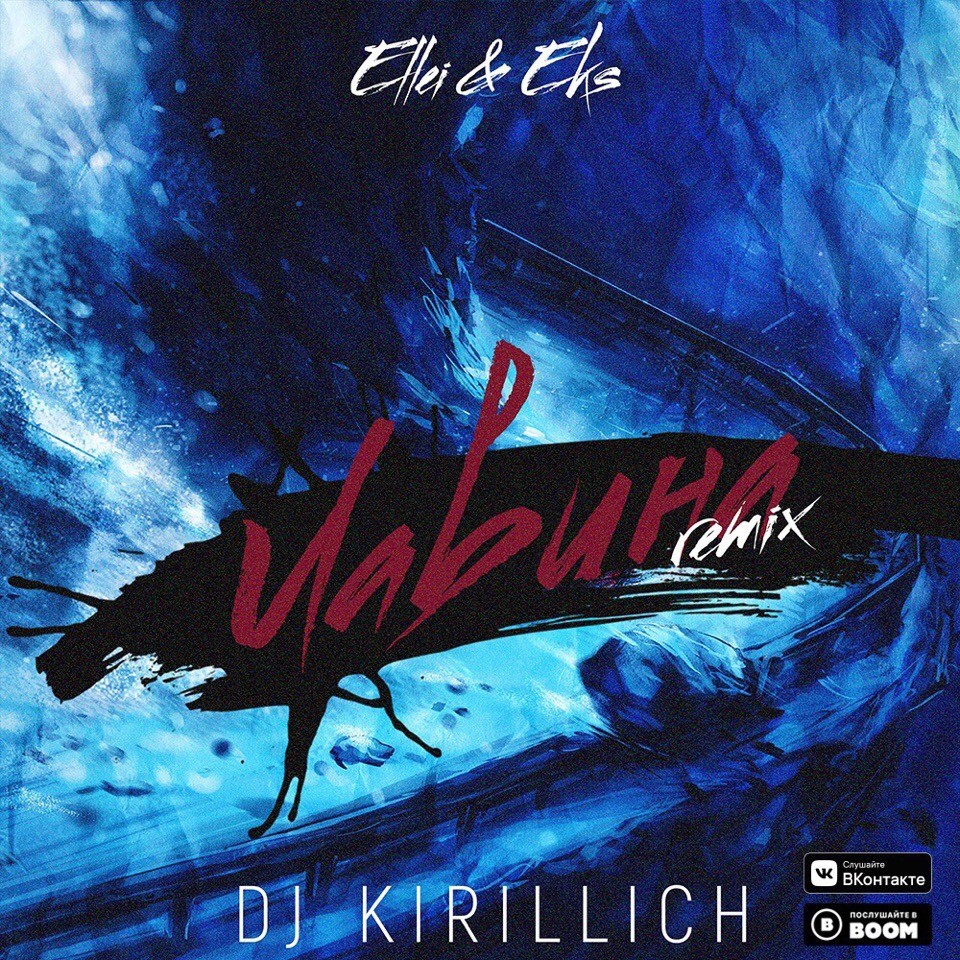 DJ KIDY
