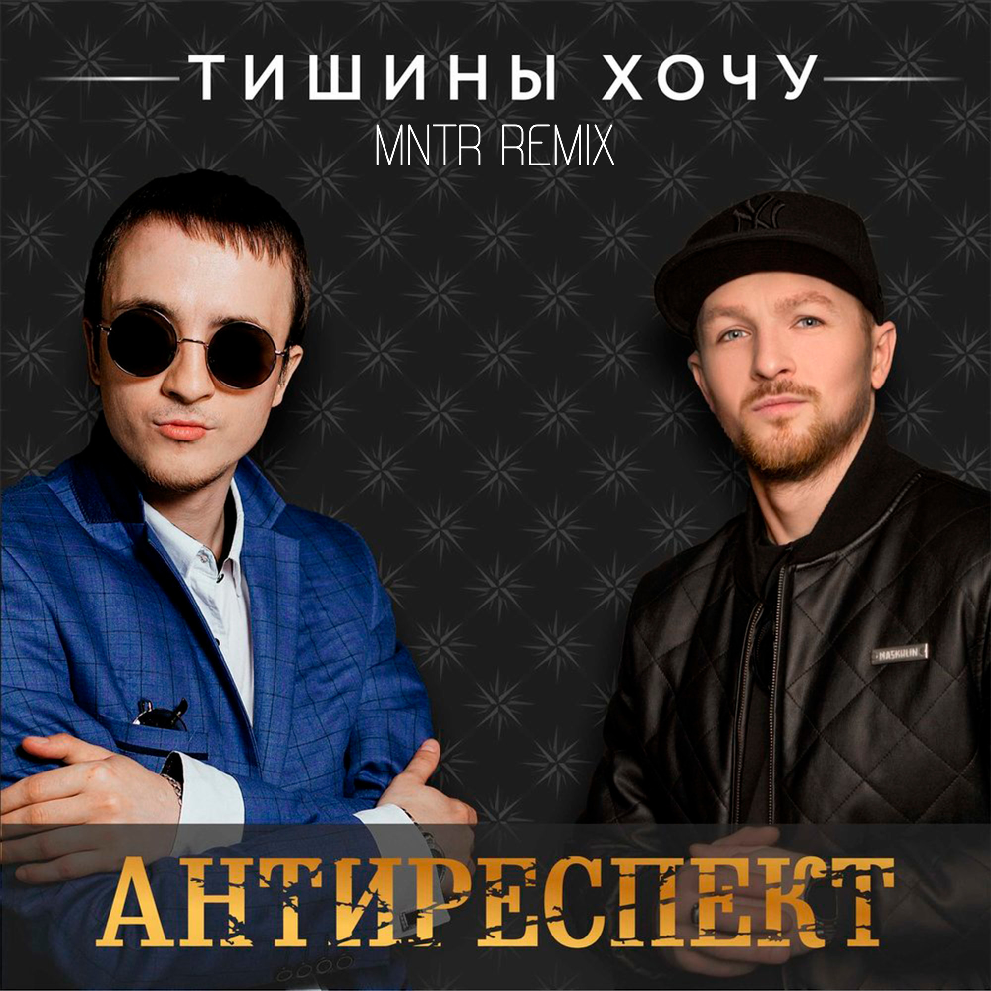 Песни 320 бит