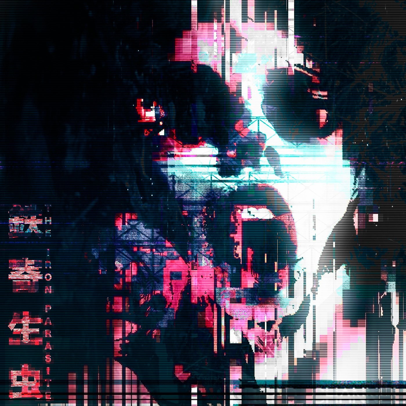 Будут ли создавать новые проекты glitch picture Bruh - DJ GoSto