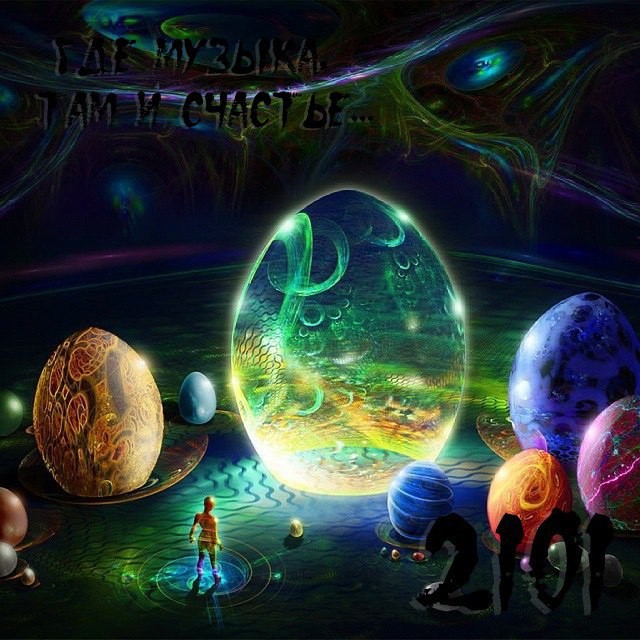 OKTOBER 2101 - AL Trance #11