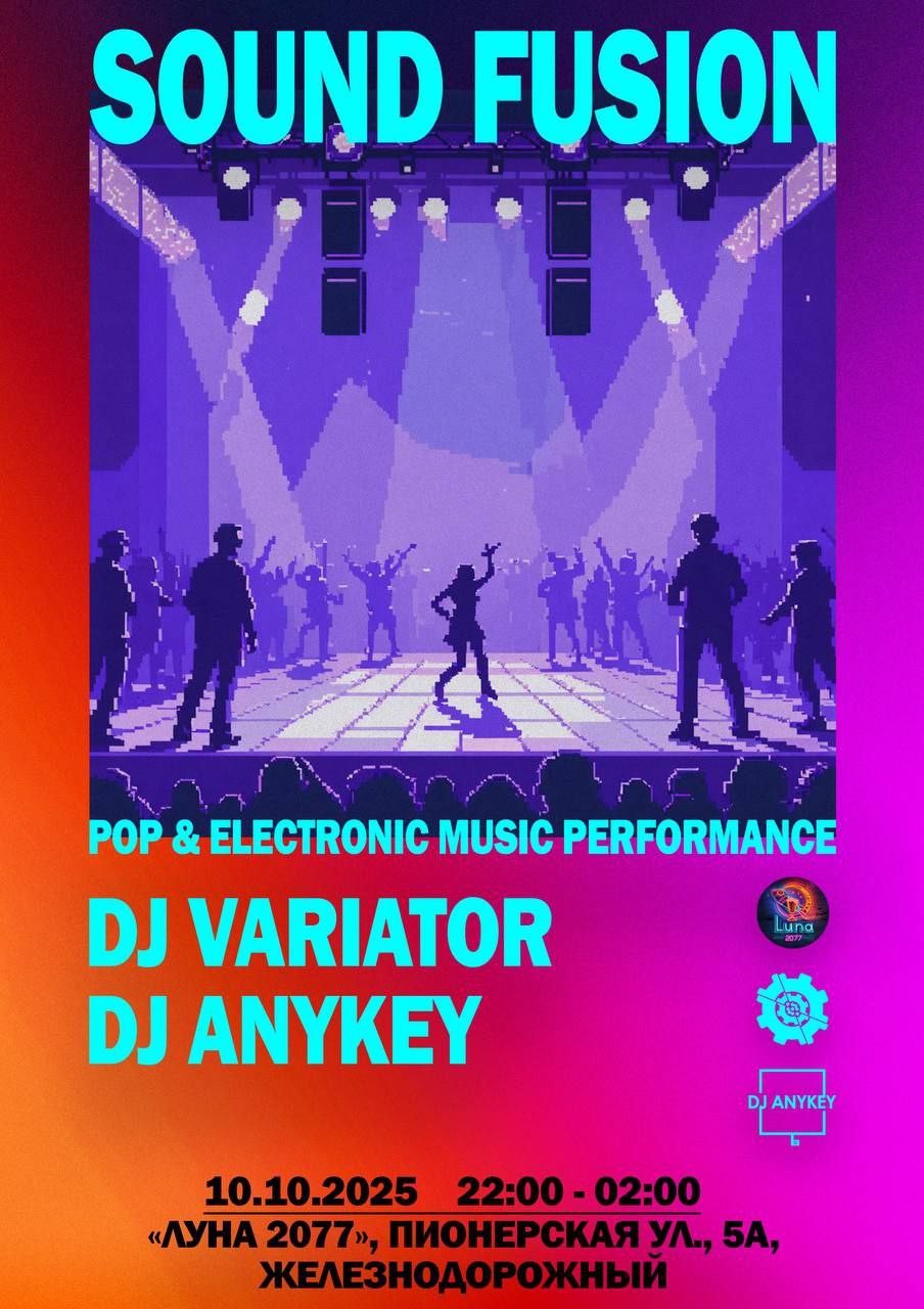 Sound Fusion @ Luna2077
