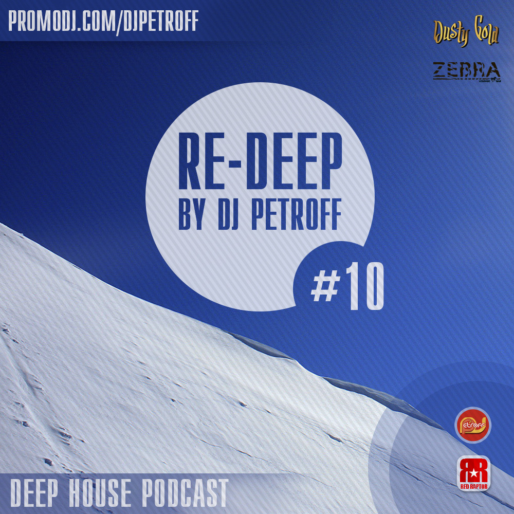 DJ PETROFF