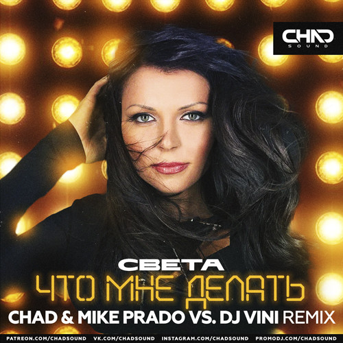 CHADSOUND